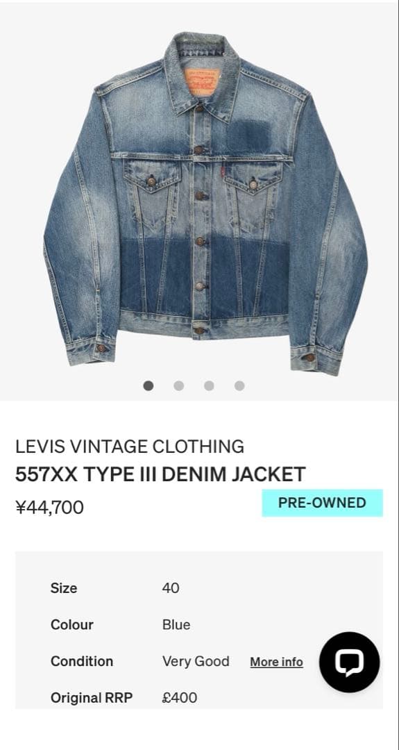 リーバイスLevi's 珍　LVC 1961 557XX デニムジャケット