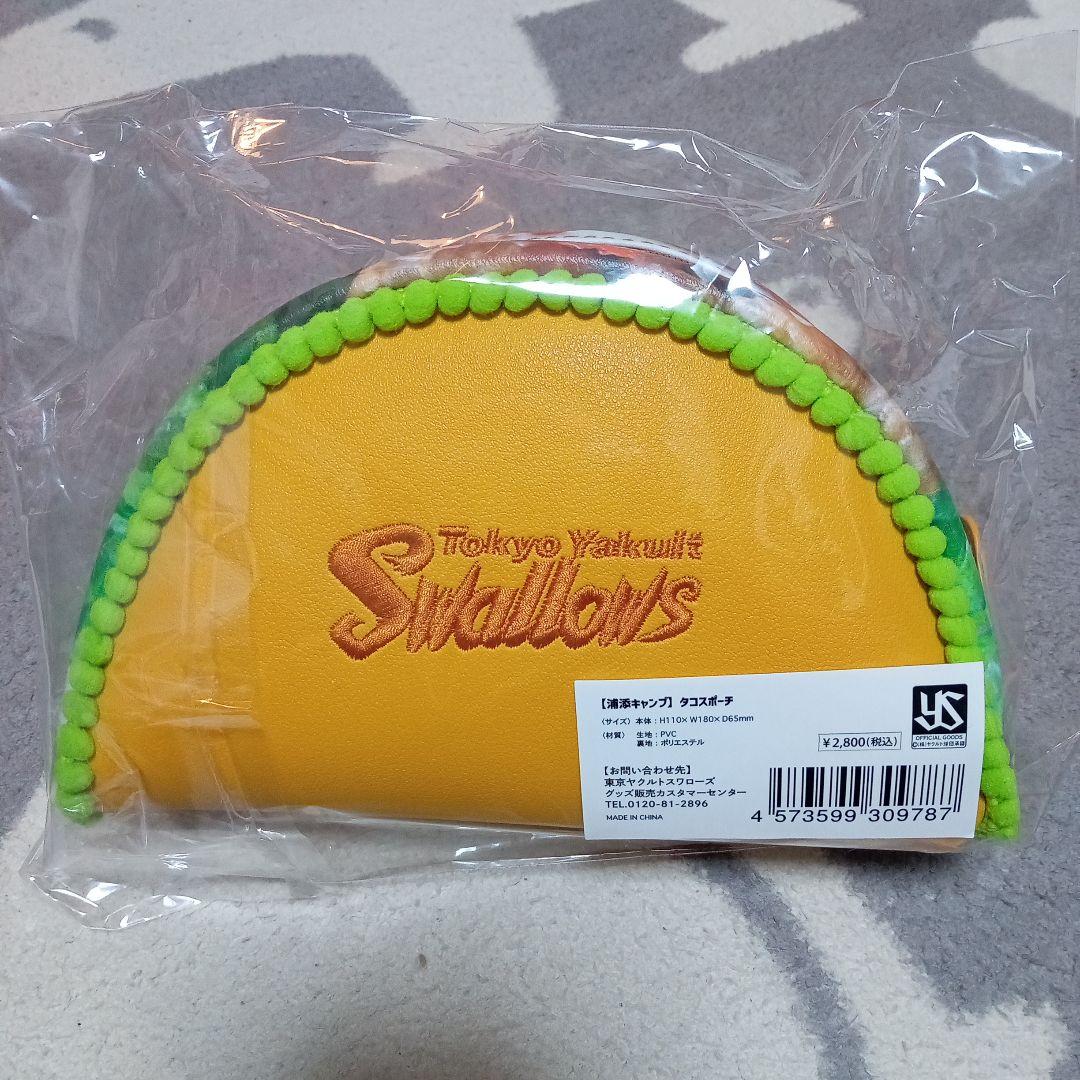 ヤクルトスワローズ　浦添キャンプ　つば九郎　タコスポーチ