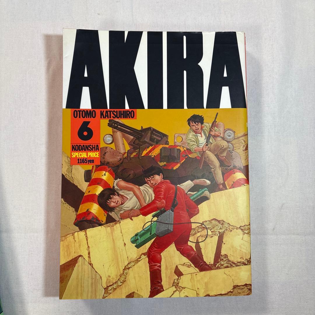 AKIRA マンガ 全巻 大友克洋