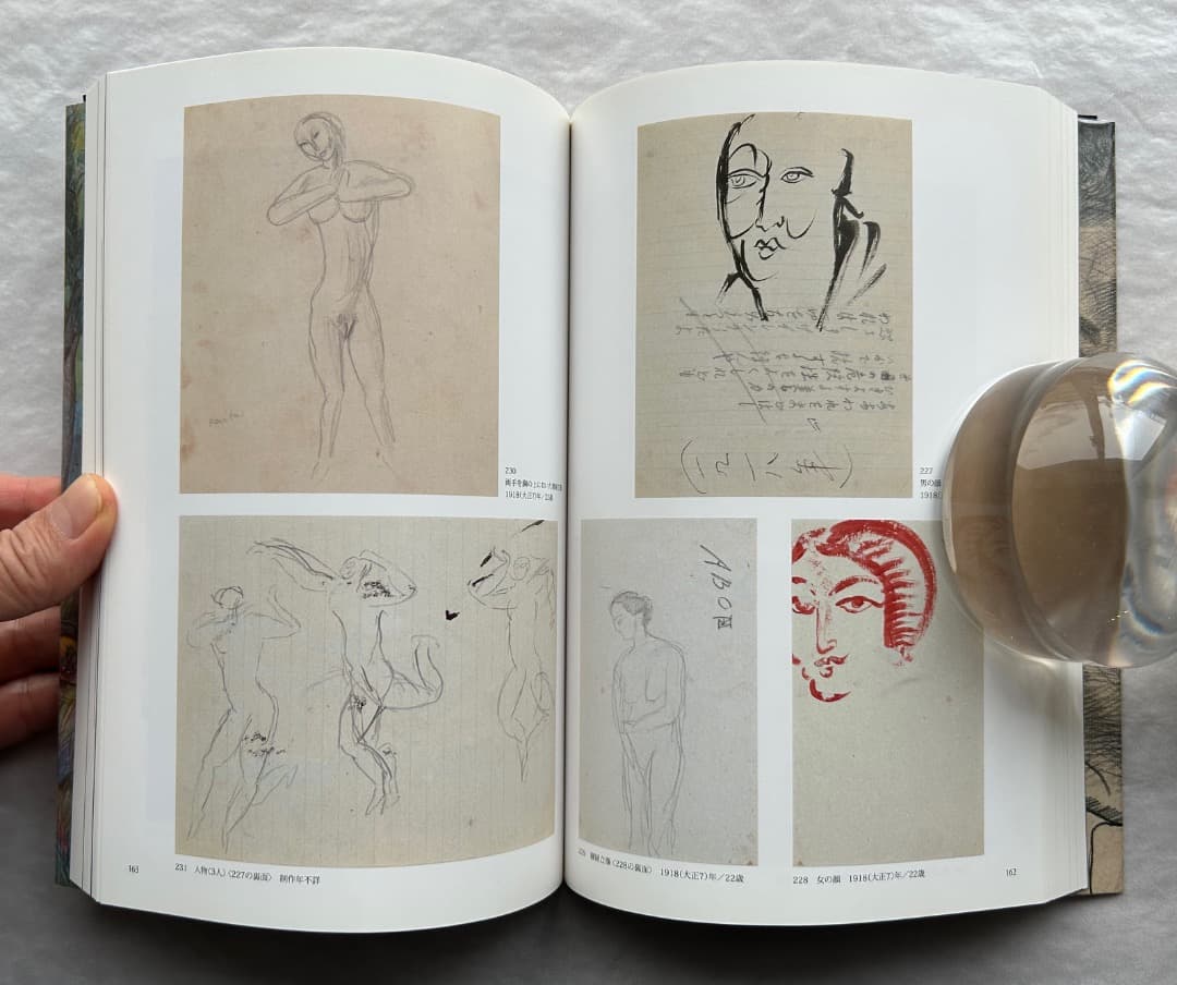 『村山槐多の全貌』展、図録、岡崎市美術館、2011年。