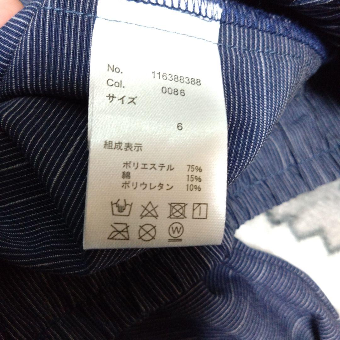 ムータマリン　ラッシュパーカー上下セットアップ　メンズ６ Lサイズ位