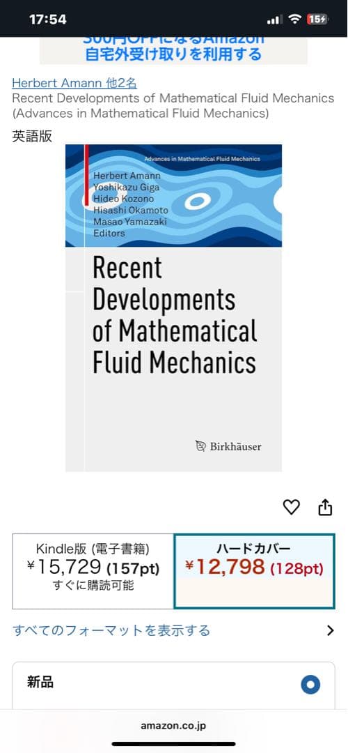 Recent Developments of Mathematical…