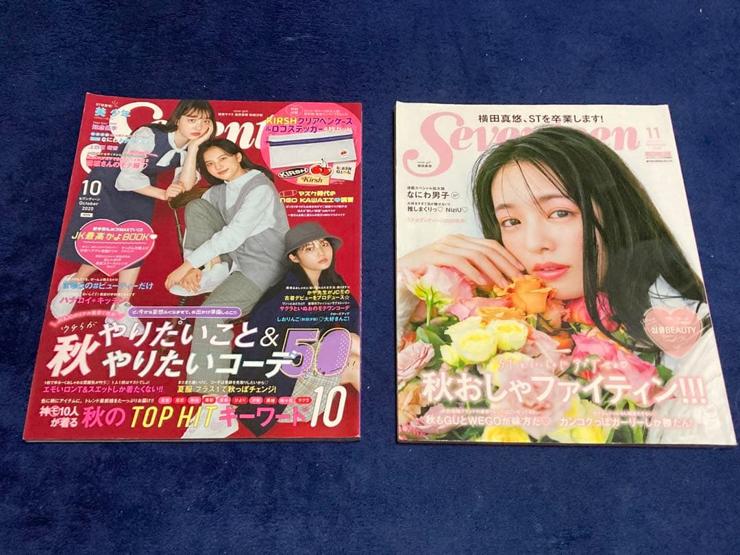 Seventeen 2018～2021 綴込み付録付き 1冊799円