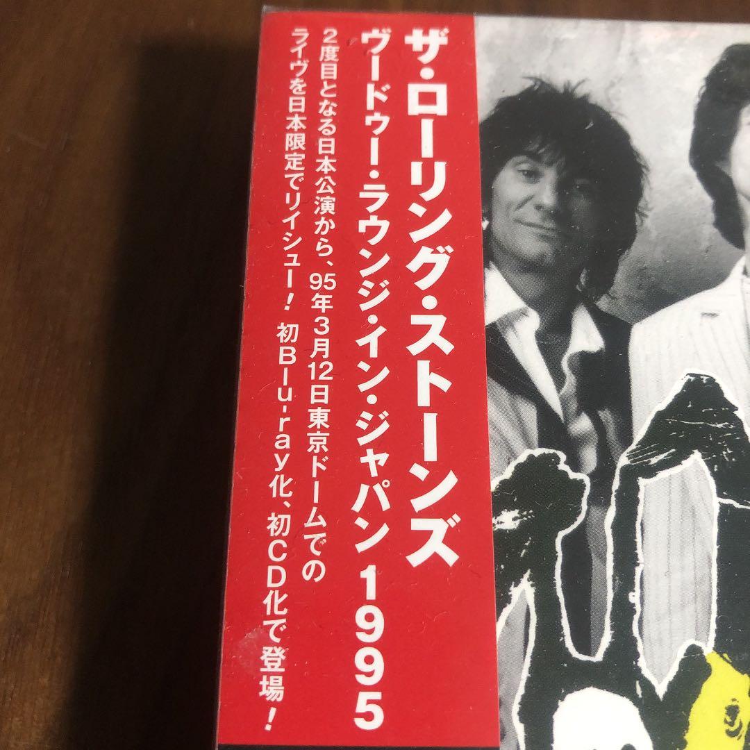 ザ・ローリング・ストーンズ/ヴードゥー・ラウンジ・イン・ジャパン 1995