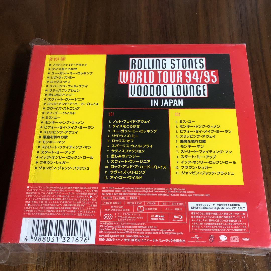 ザ・ローリング・ストーンズ/ヴードゥー・ラウンジ・イン・ジャパン 1995
