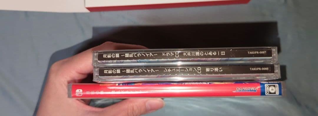 【Switch】月影の鎖-錯乱パラノイア-特装版