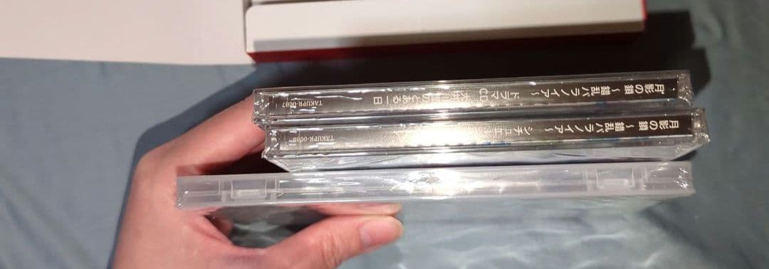 【Switch】月影の鎖-錯乱パラノイア-特装版