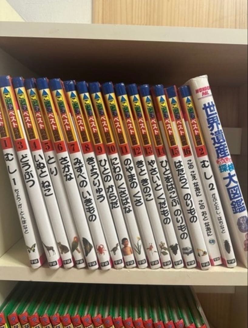 【定価128,100円】学研教材フルセット／書き込みなし／DVD完備／手渡し