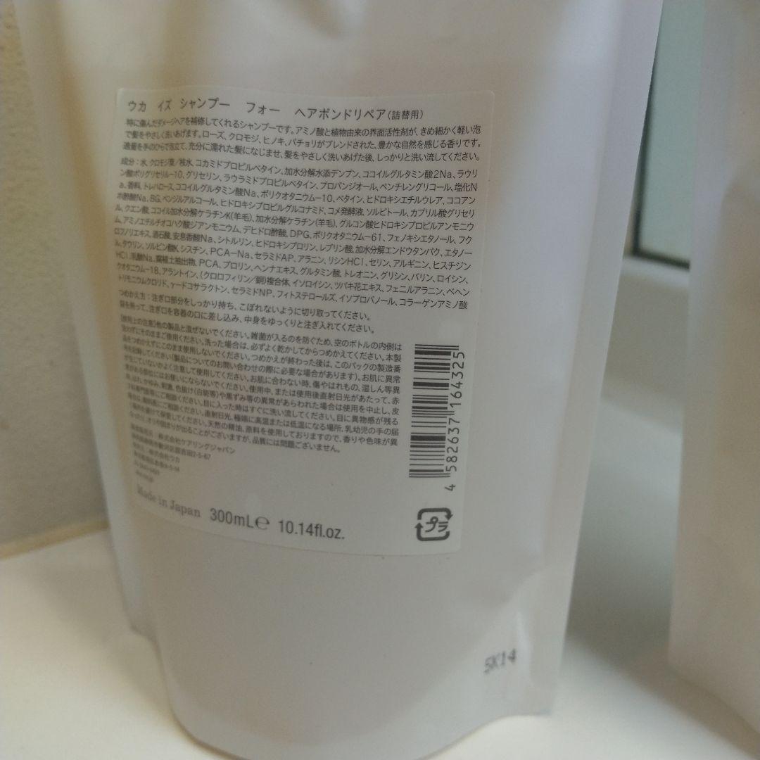 uka IZU Shampoo & Conditioner セット売り