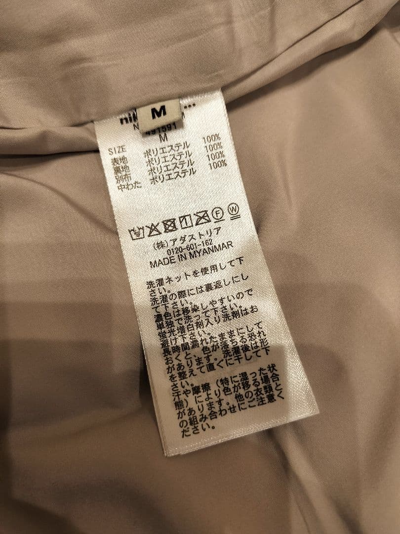 niko and… アソート ファー ベスト