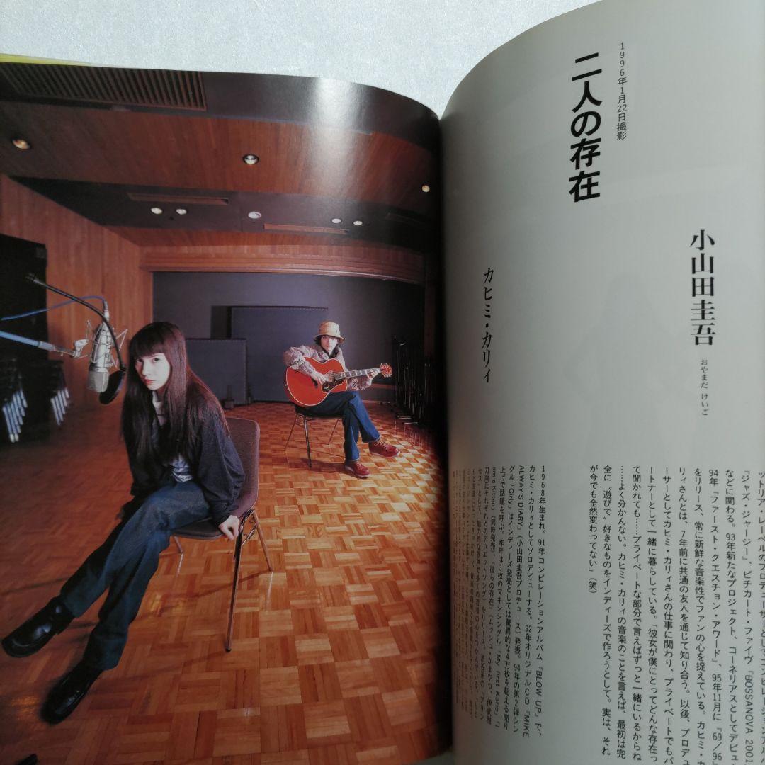 人間関係　篠山紀信500人超が登場。作家・俳優・歌手、スポーツ選手、画家、政治家