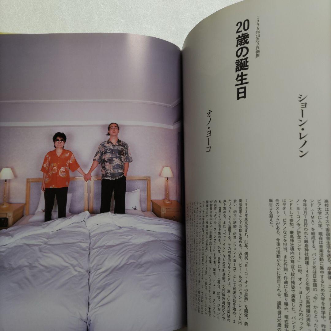 人間関係　篠山紀信500人超が登場。作家・俳優・歌手、スポーツ選手、画家、政治家