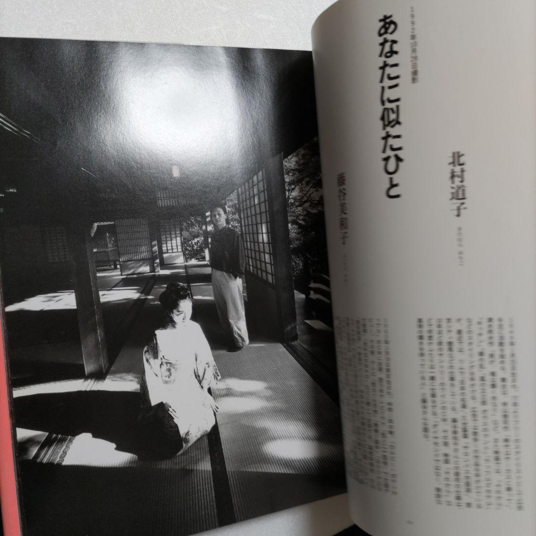 人間関係　篠山紀信500人超が登場。作家・俳優・歌手、スポーツ選手、画家、政治家