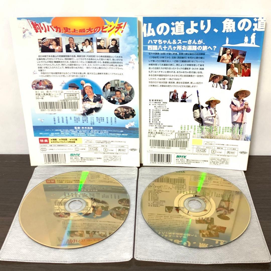 釣りバカ日誌　DVD 全巻（全20巻)セット＋SP＋花のお江戸の　全22枚セット