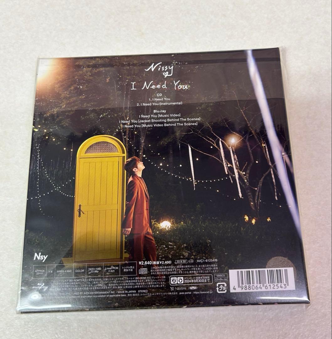Nissy I Need You NEP限定盤CD+Blu-ray