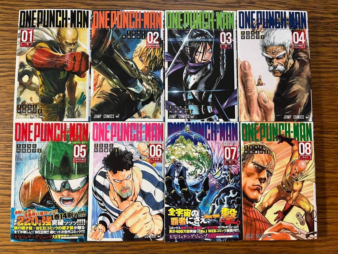 ワンパンマン　全巻セット1〜35巻
