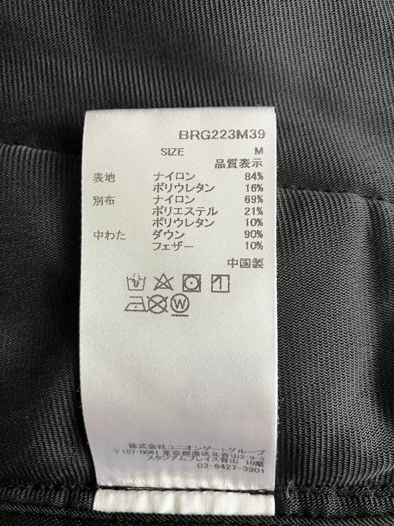 【ごっつぁん】★完売品★BRIEFING MENS HYBRID DOWN