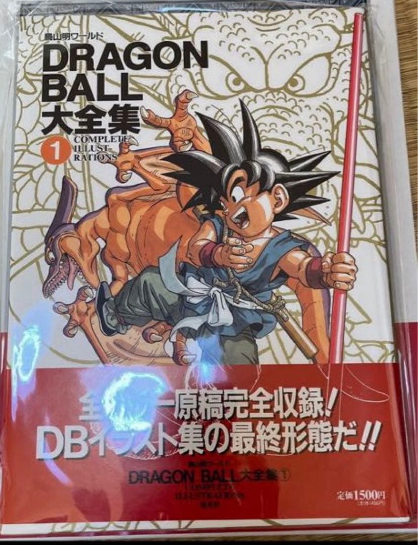 COWA！カジカ！カツラアキラ！ジャコ通常版、特装版、ドラゴンボール大全集①