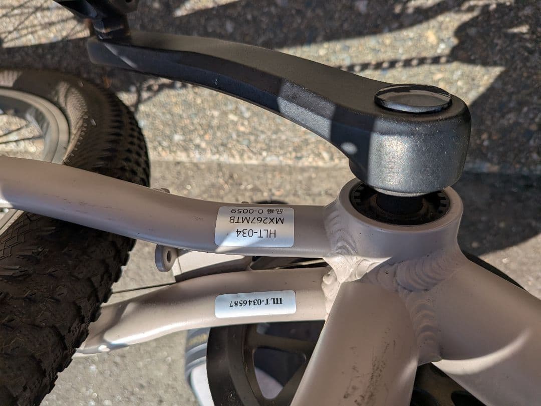 MAXI MTB 自転車 ジュニアバイク　MX267MTB（引取のみ）