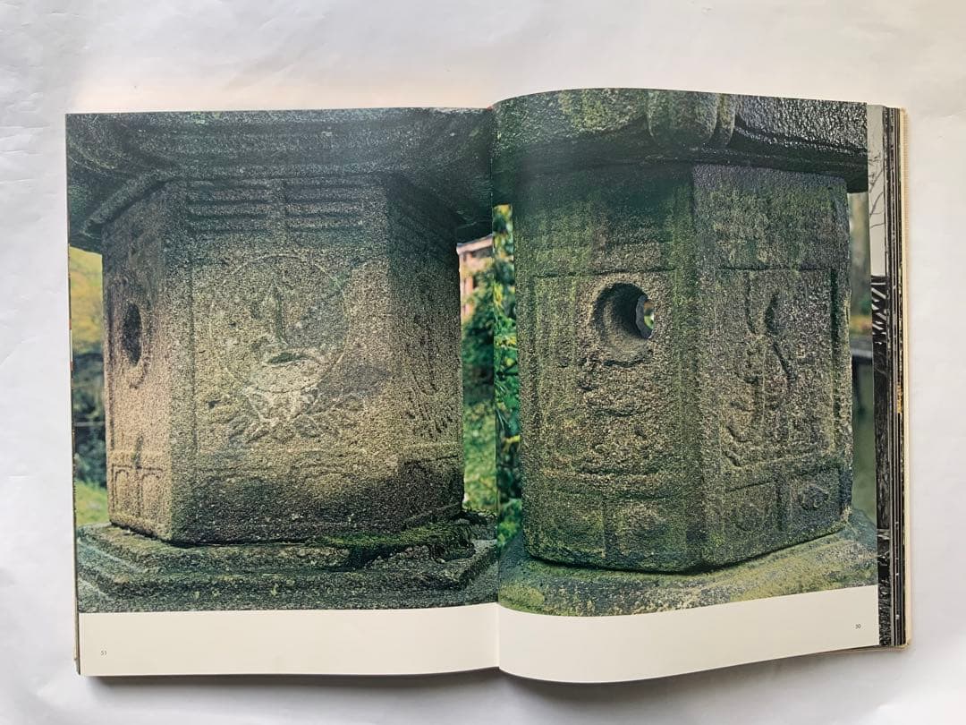 『燈籠』限定1100　川勝政太郎　日本の名灯籠194基　石造美術　大型本　レア