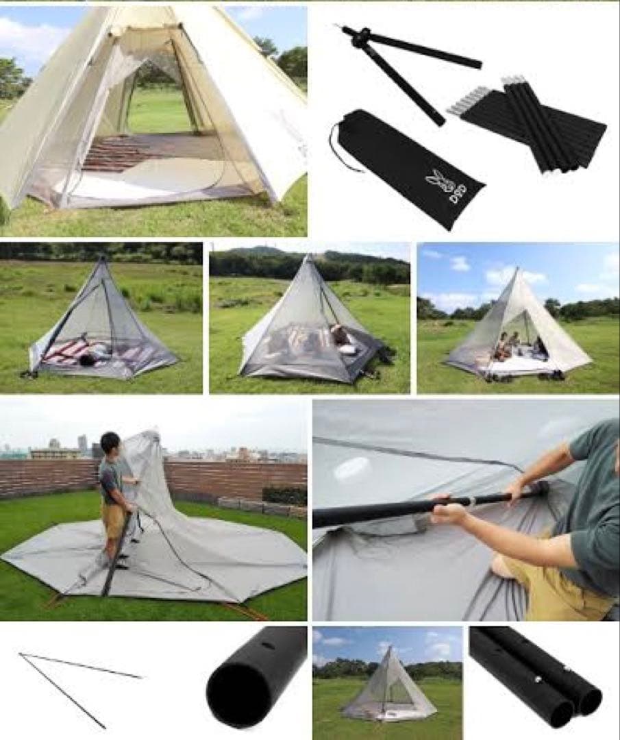 【早い者勝ち超お得】DOD テント&タープなど　7点セット