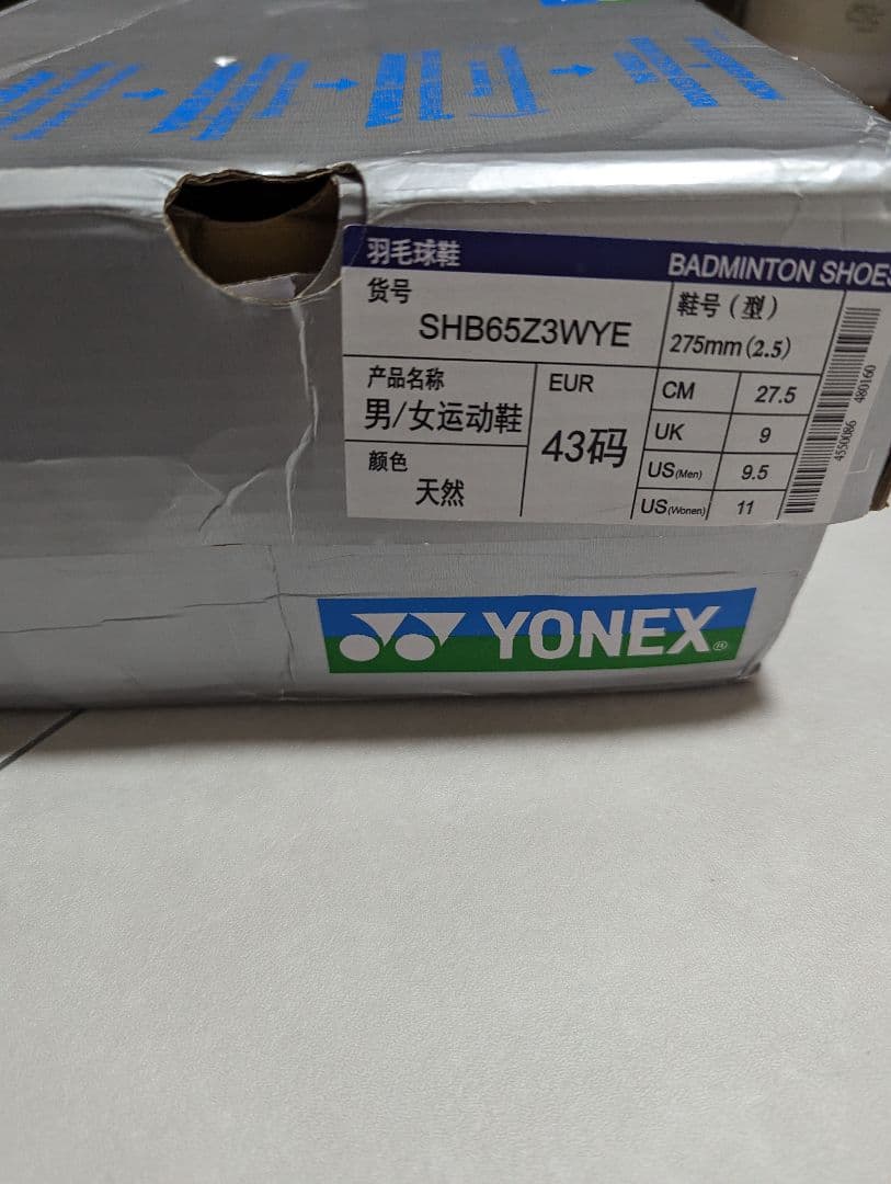 YONEX 65z C-90 27.5 バドミントンシューズ　ナチュラル　海外