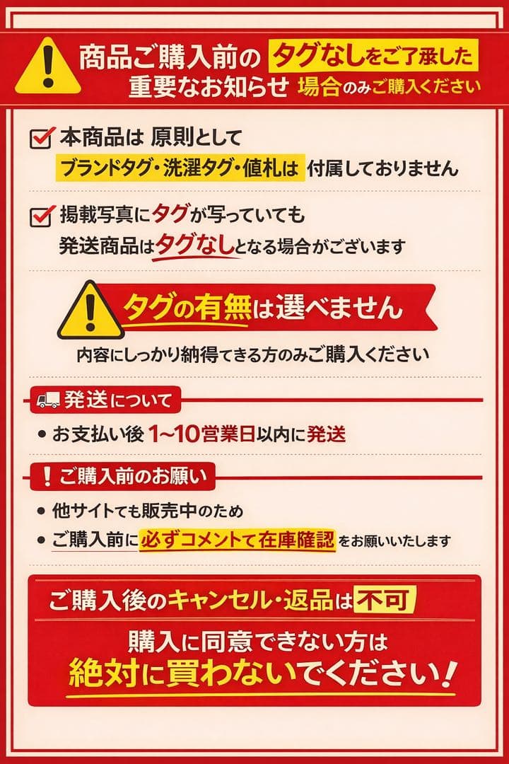 S)) 即購入歓迎36サイズ