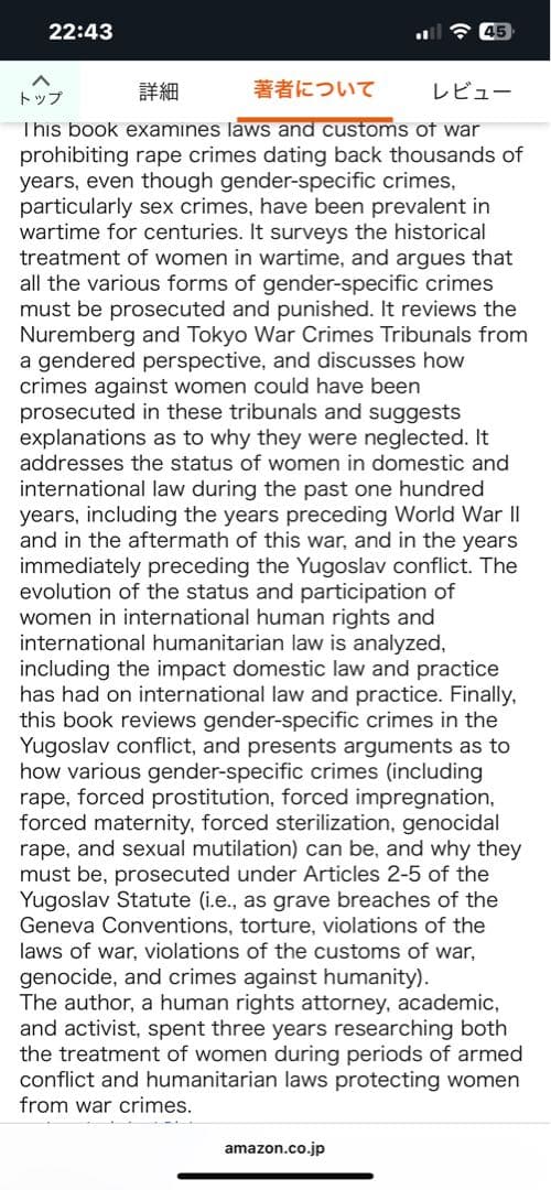 洋書 War Crimes Against Women Kelly Dawn Aski