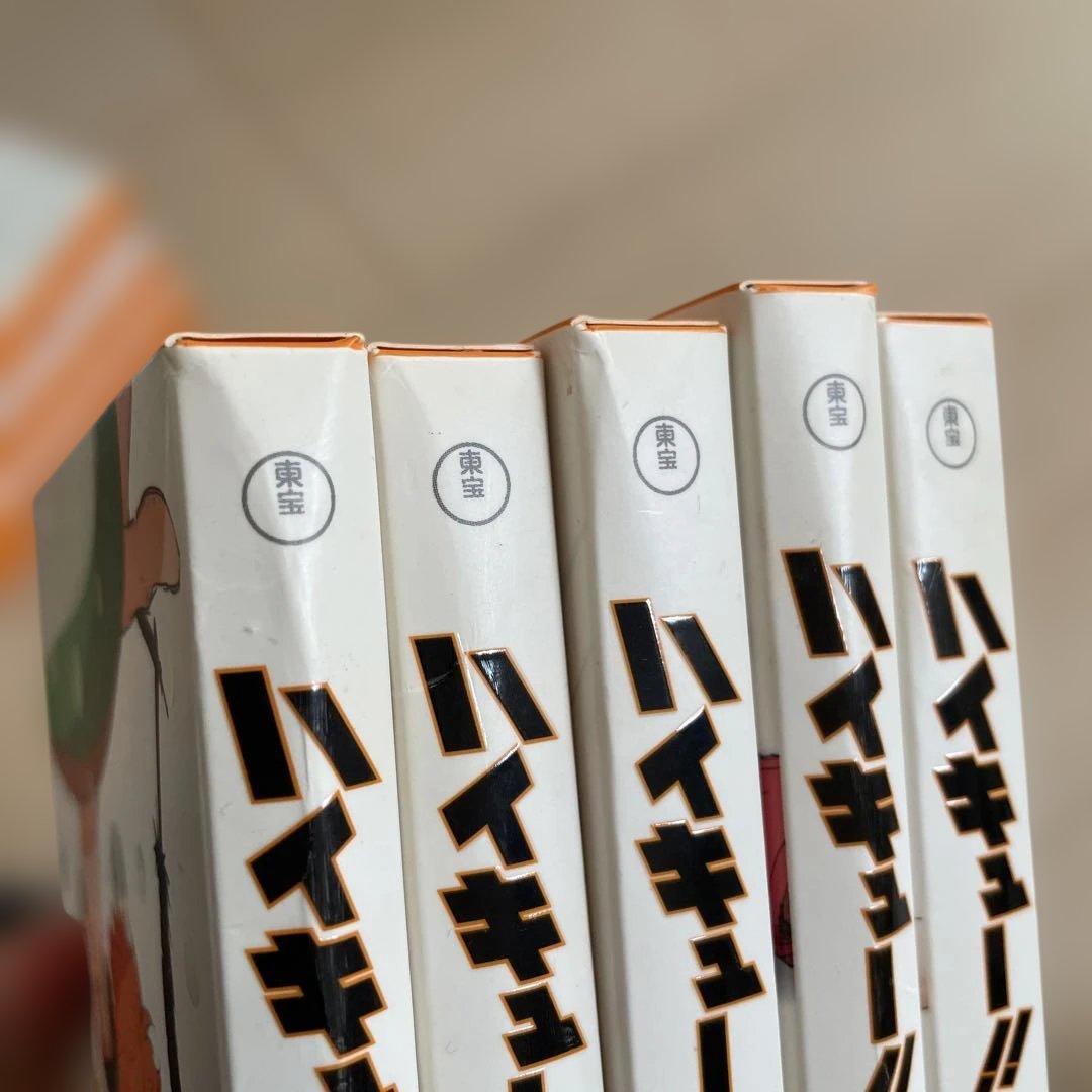 ハイキュー!! 初回限定版1-9巻 DVD バボカ バリボー ポストカードあり