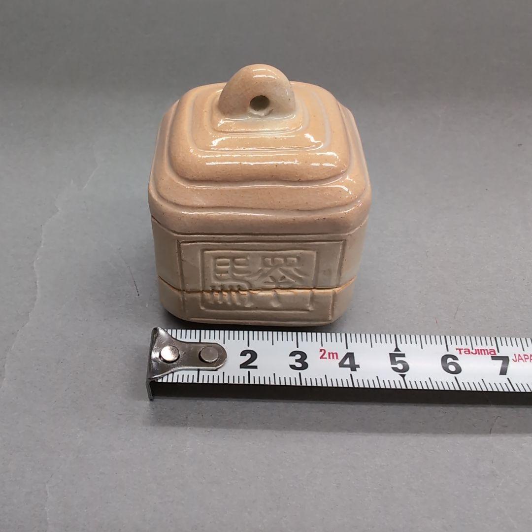 萩焼　駅鈴香合　12代田原陶兵衛　茶道具