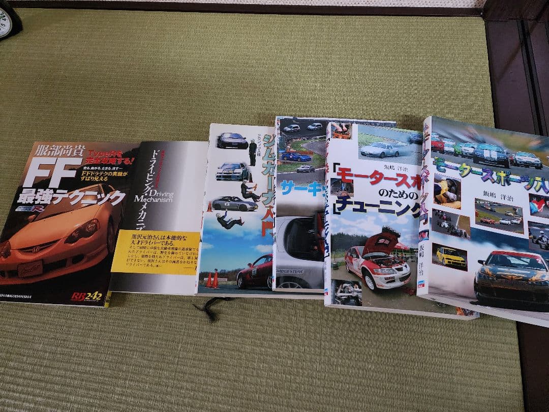 モータースポーツ関連本セット
