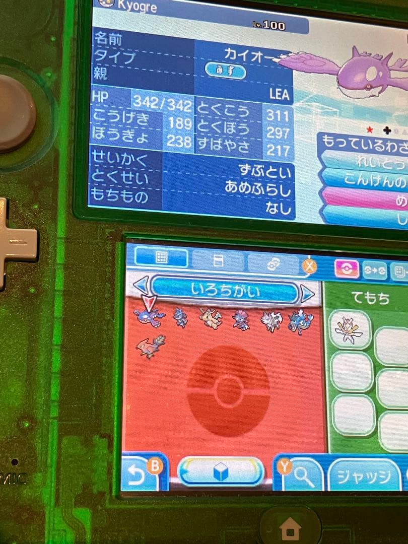 :*迎様 激レア　ポケモン　ウルトラサン　色違い　配布　大量　ソフト