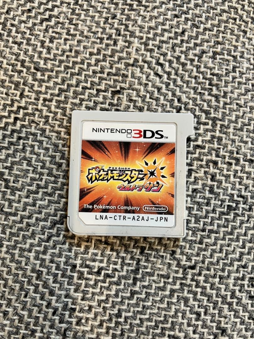 :*迎様 激レア　ポケモン　ウルトラサン　色違い　配布　大量　ソフト