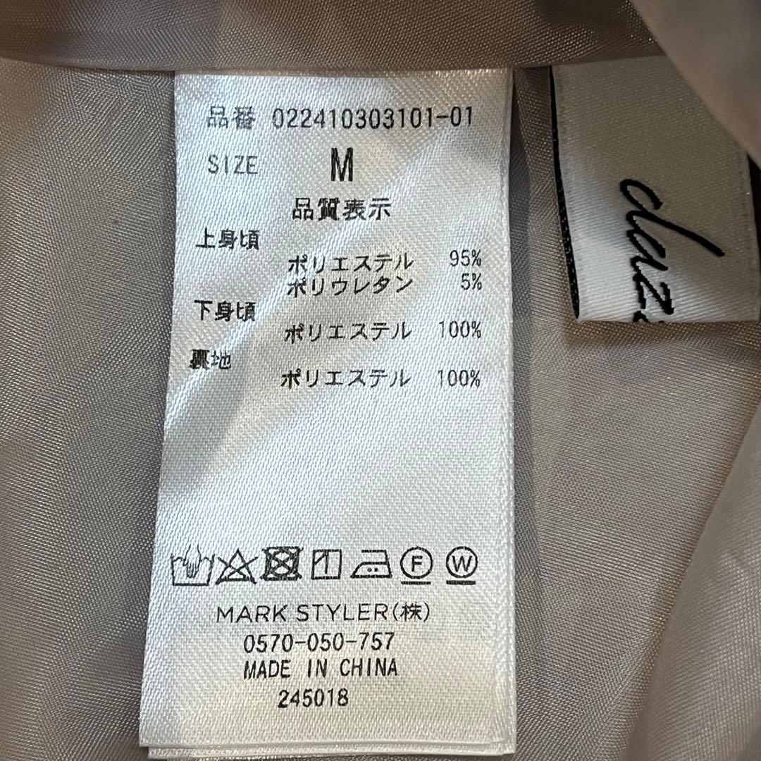 ✨美品　dazzlin ツイストクロスドッキングワンピース　M