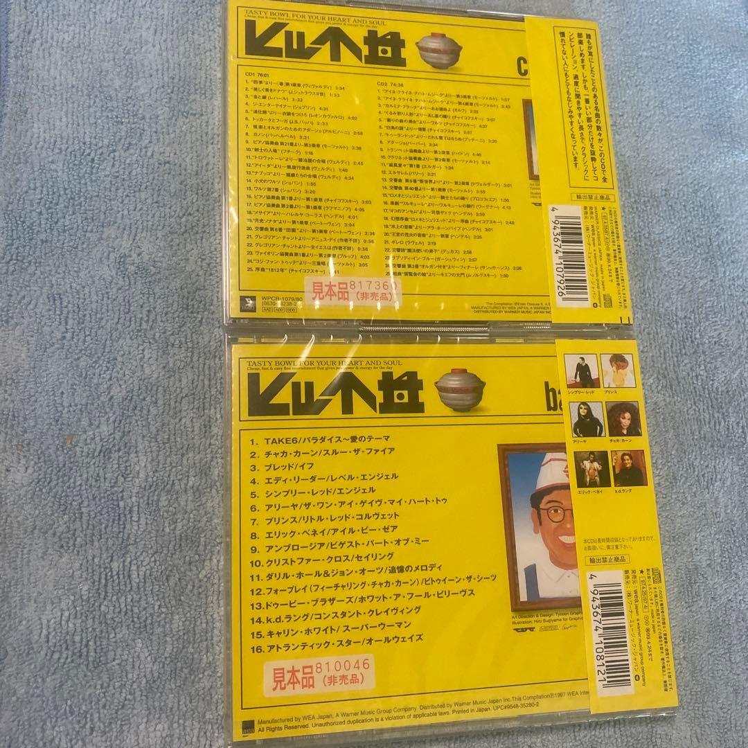 ヒット丼～①クラシック ②バラード③TV/cm④カバー⑤グルーヴ