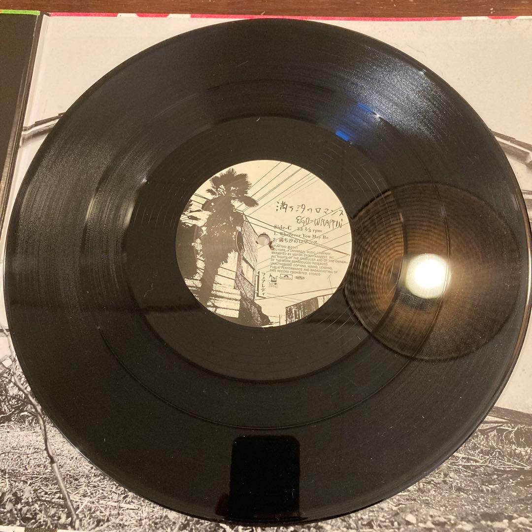 最終値下　EGO-WRAPPIN' 満ち汐のロマンス LPエゴラッピン