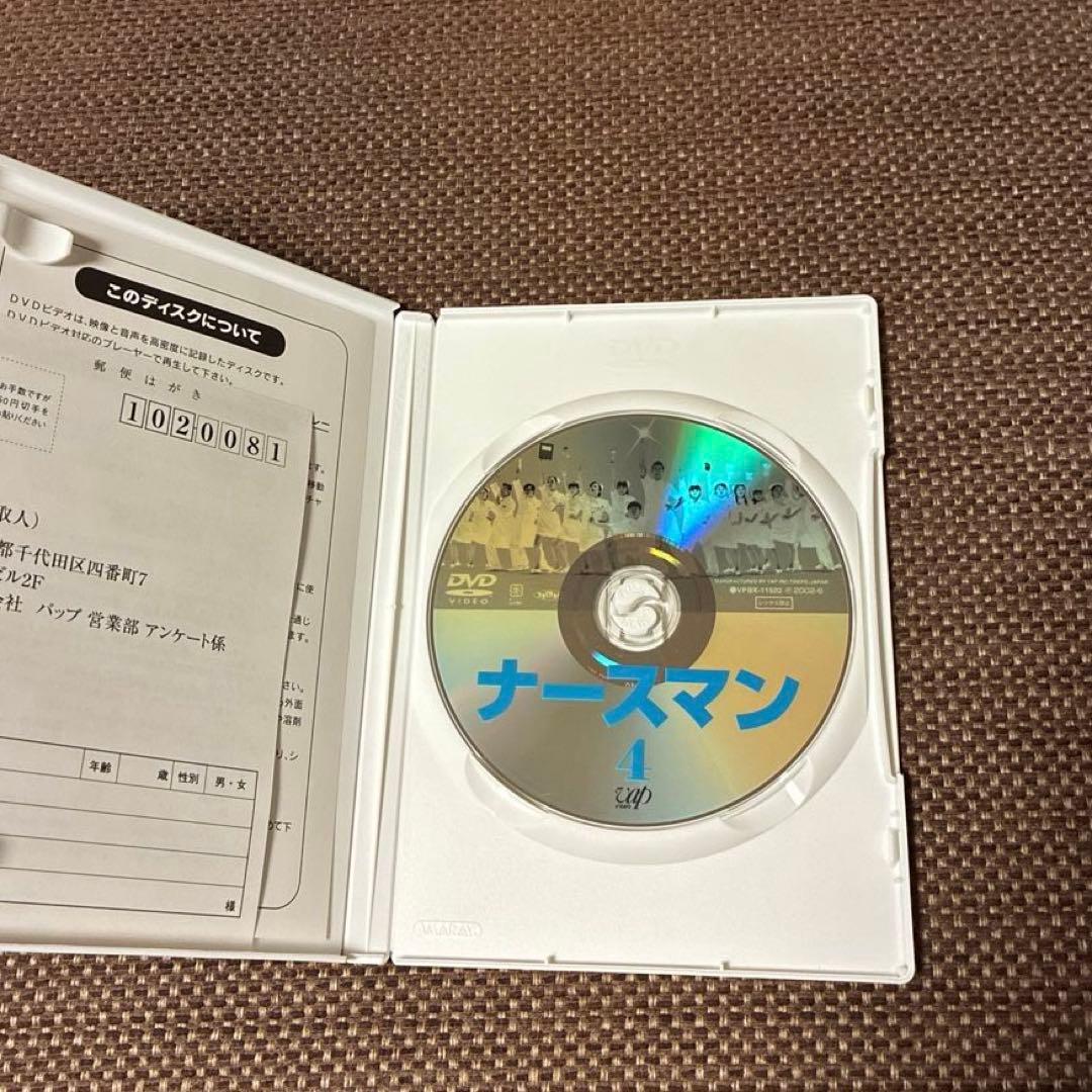 【TVドラマ DVD】ナースマン VOL.1〜5『全巻セット』