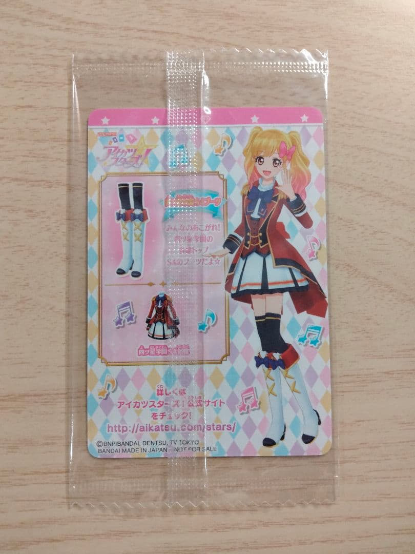 アイカツスターズ！　ベストアルバム