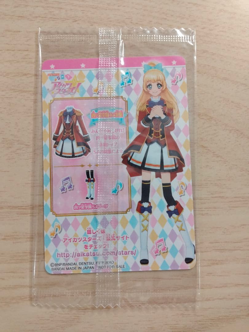 アイカツスターズ！　ベストアルバム