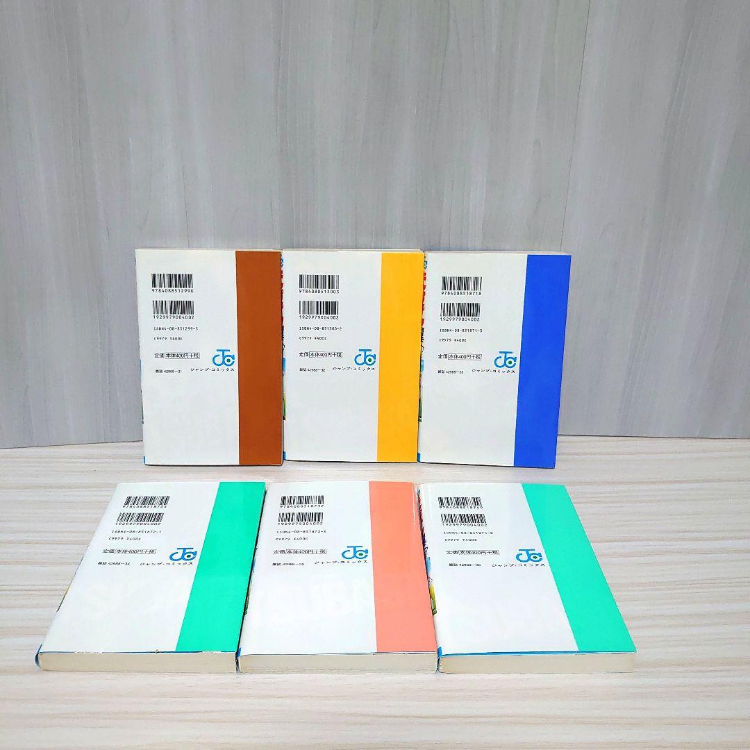 キャプテン翼 　全巻セット