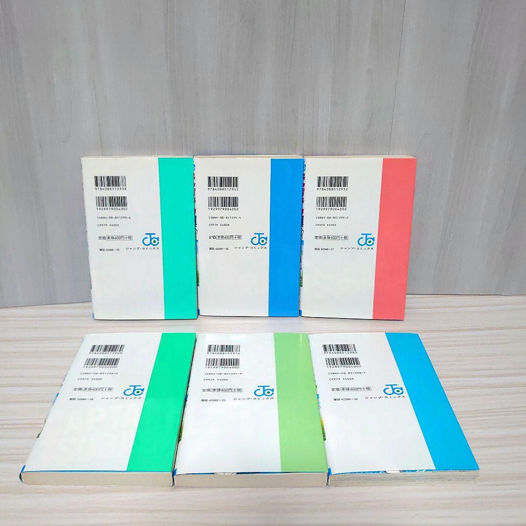 キャプテン翼 　全巻セット