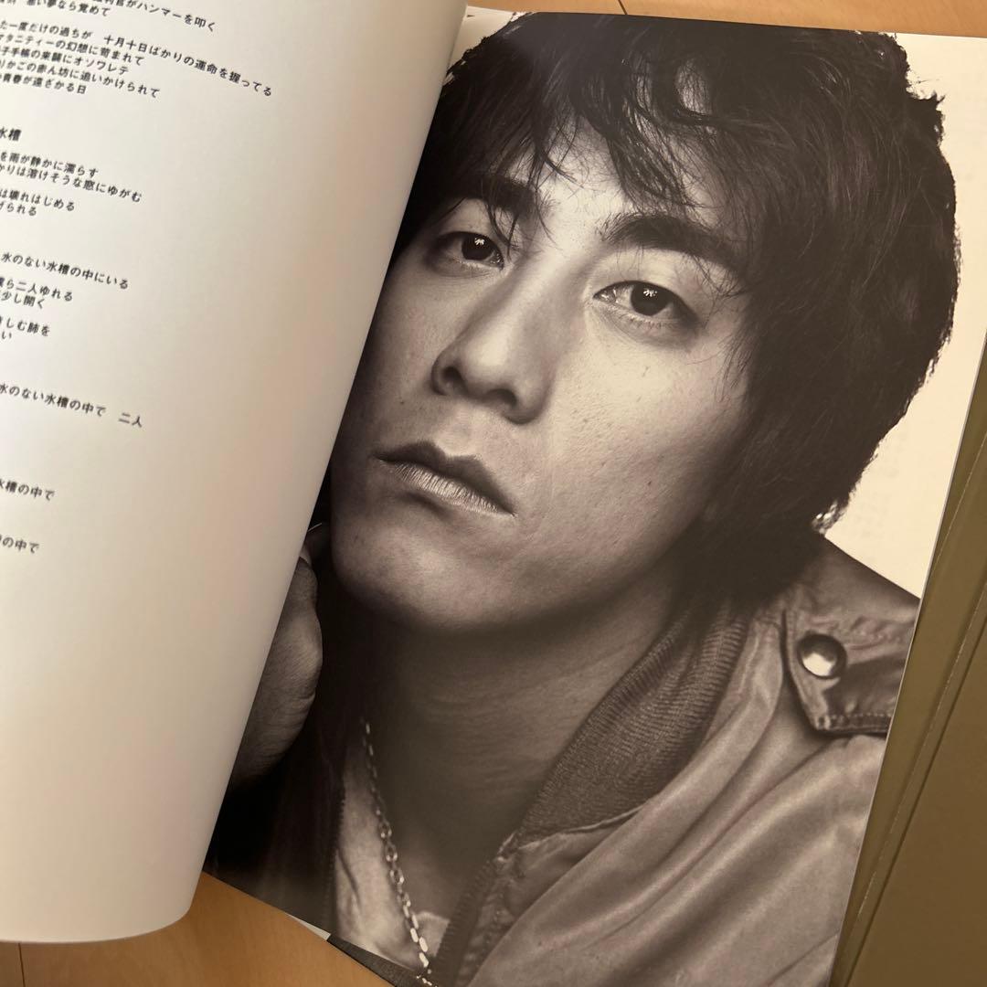 【即購入ok!!】山﨑まさよし『ドミノ DELUXE EDITION』