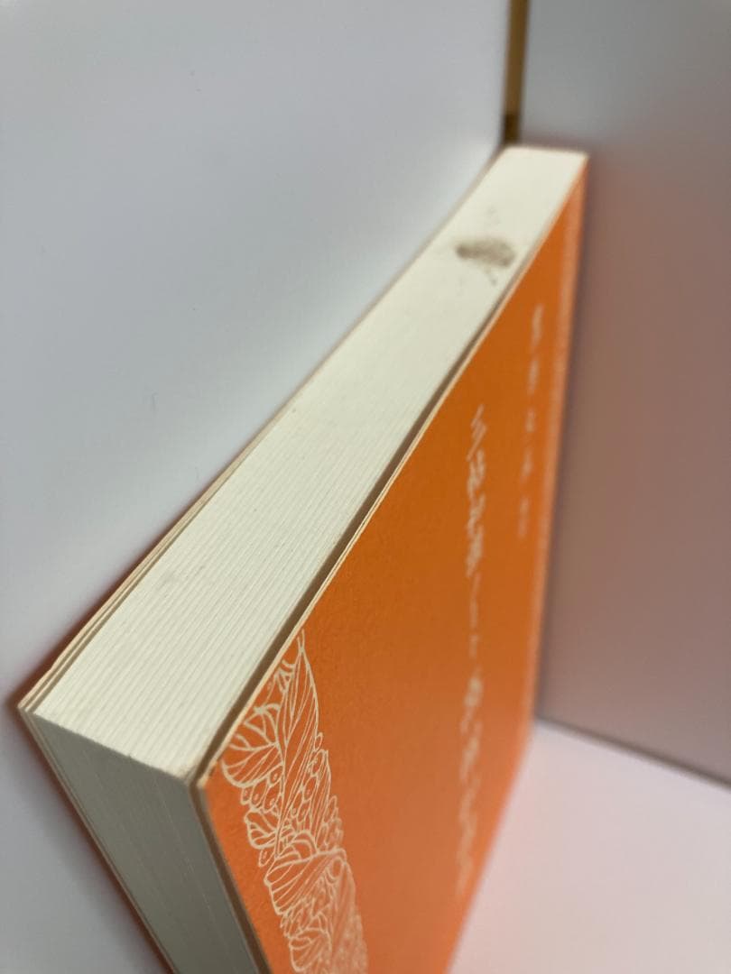 三帖和讃ノ-ト (高僧和讃篇)