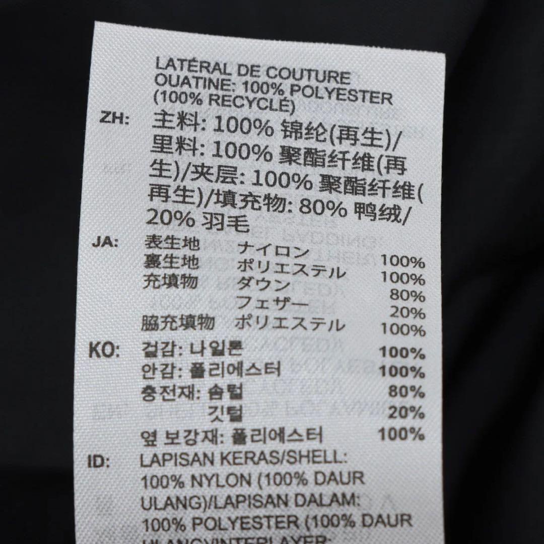 adidas Essentials ダウンベスト 2XLサイズ 新品未使用