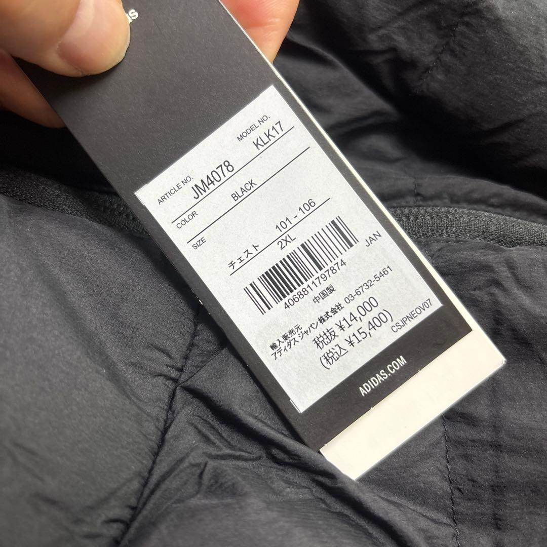 adidas Essentials ダウンベスト 2XLサイズ 新品未使用