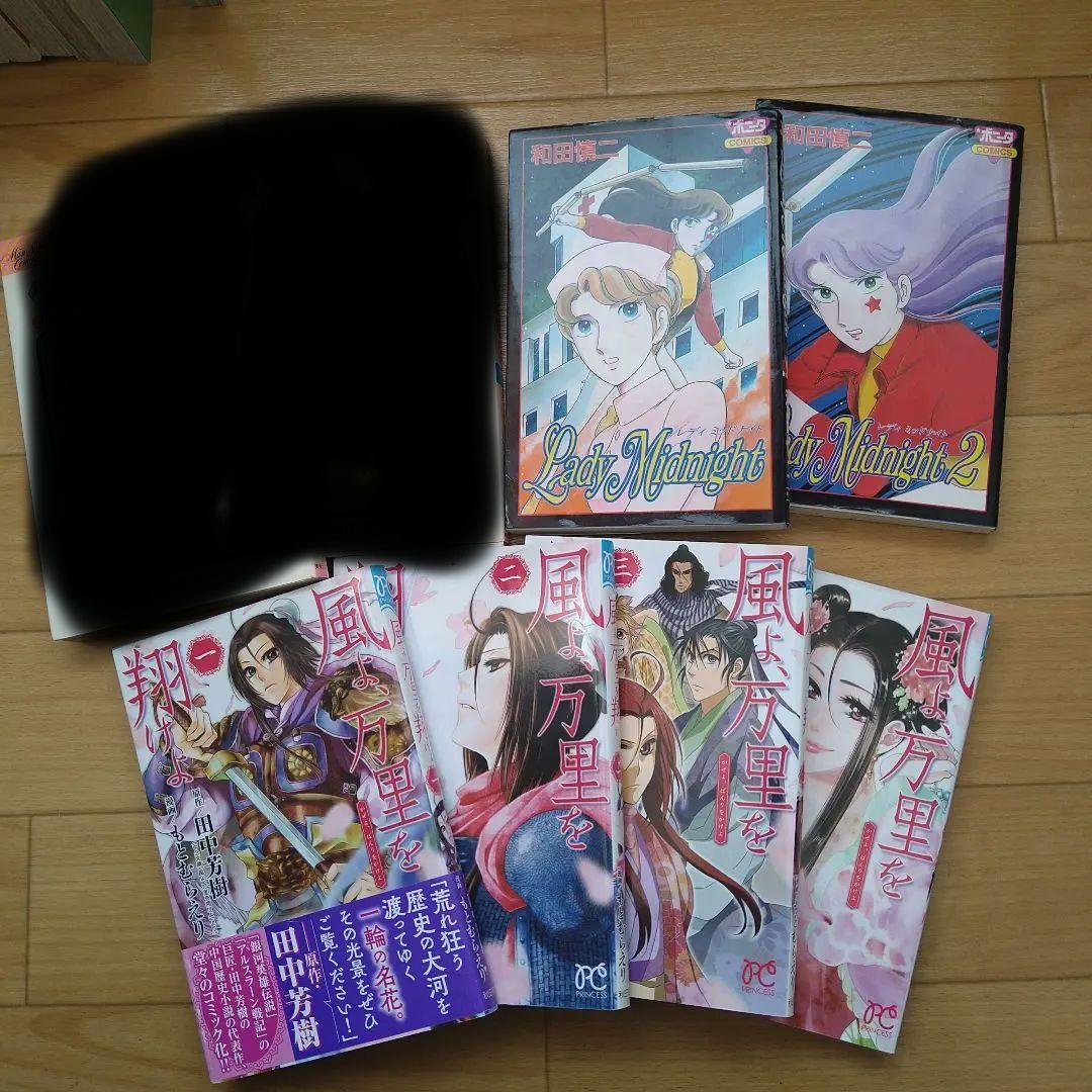 昭和〜平成コミック88冊まとめ売り