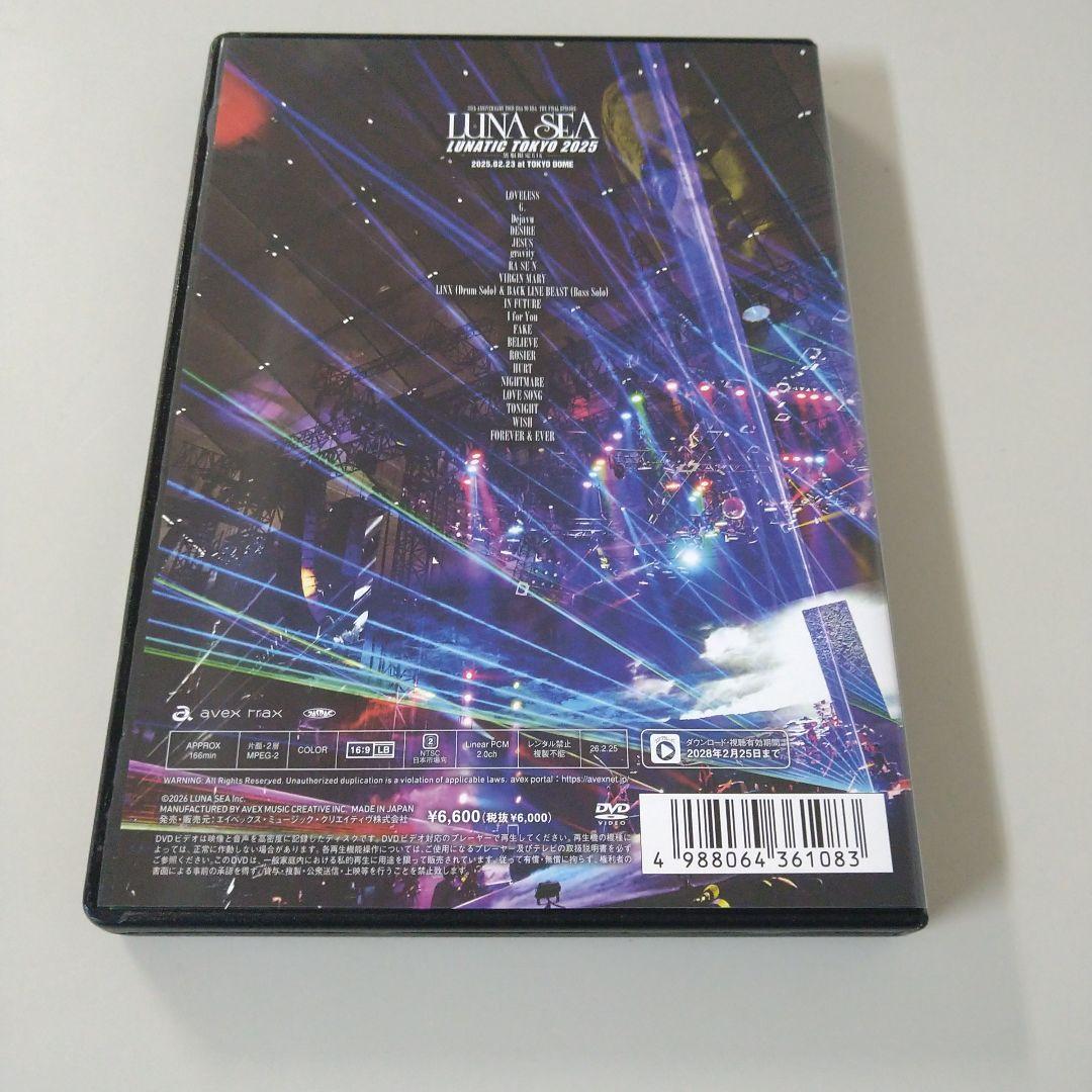 ルナシー 2025 DVD