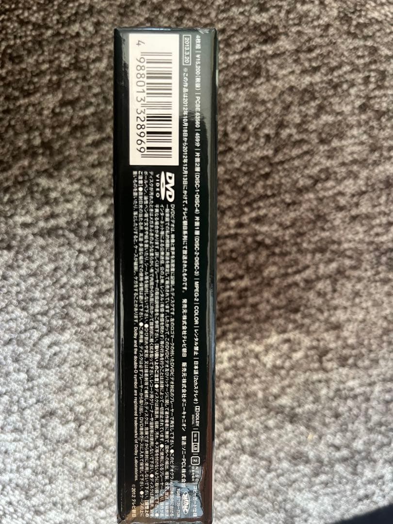 Doctor-X 外科医・大門未知子 DVDボックス4枚セット