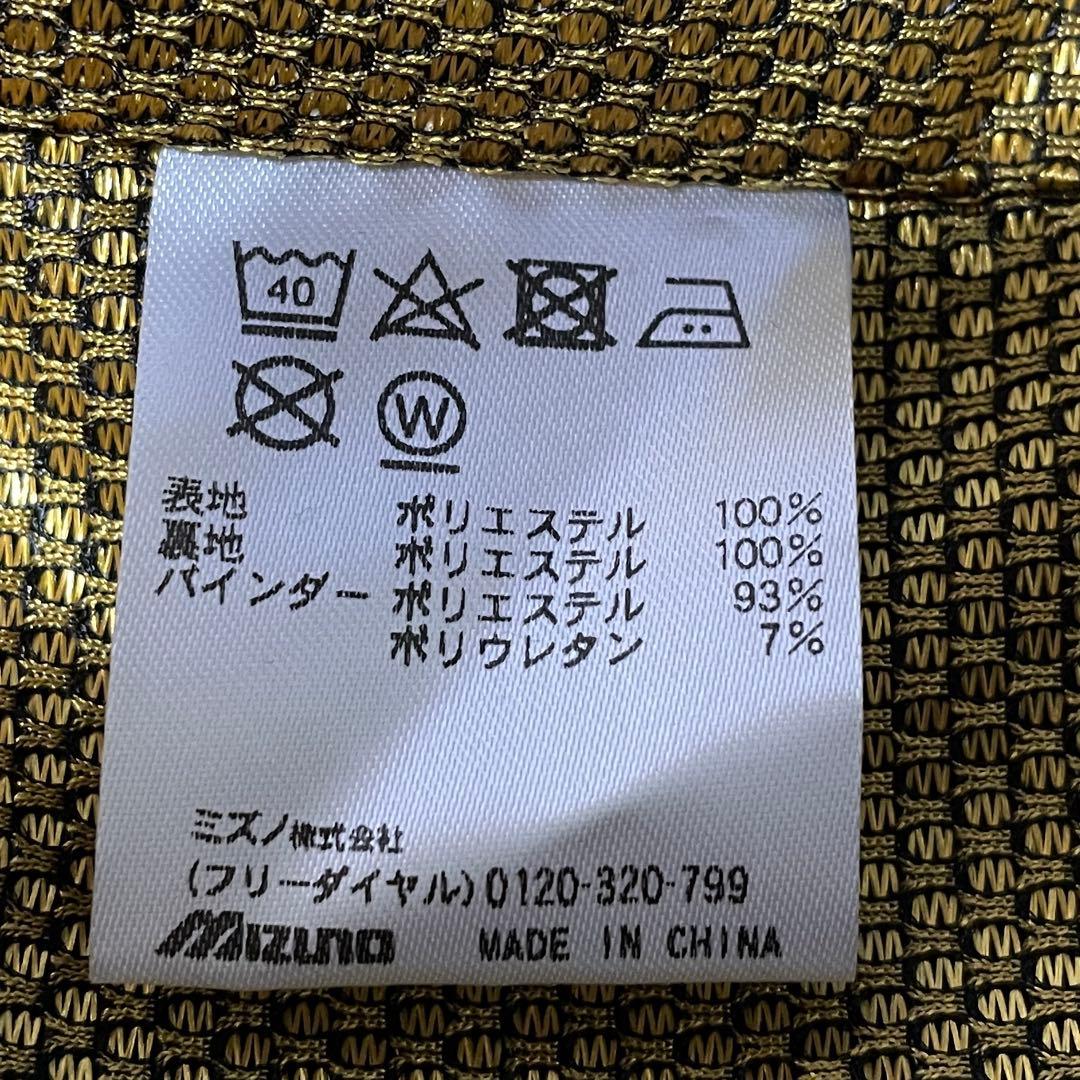 【フォロー割】 美品 ミズノプロ ナイロンジャケット メンズ XOサイズ