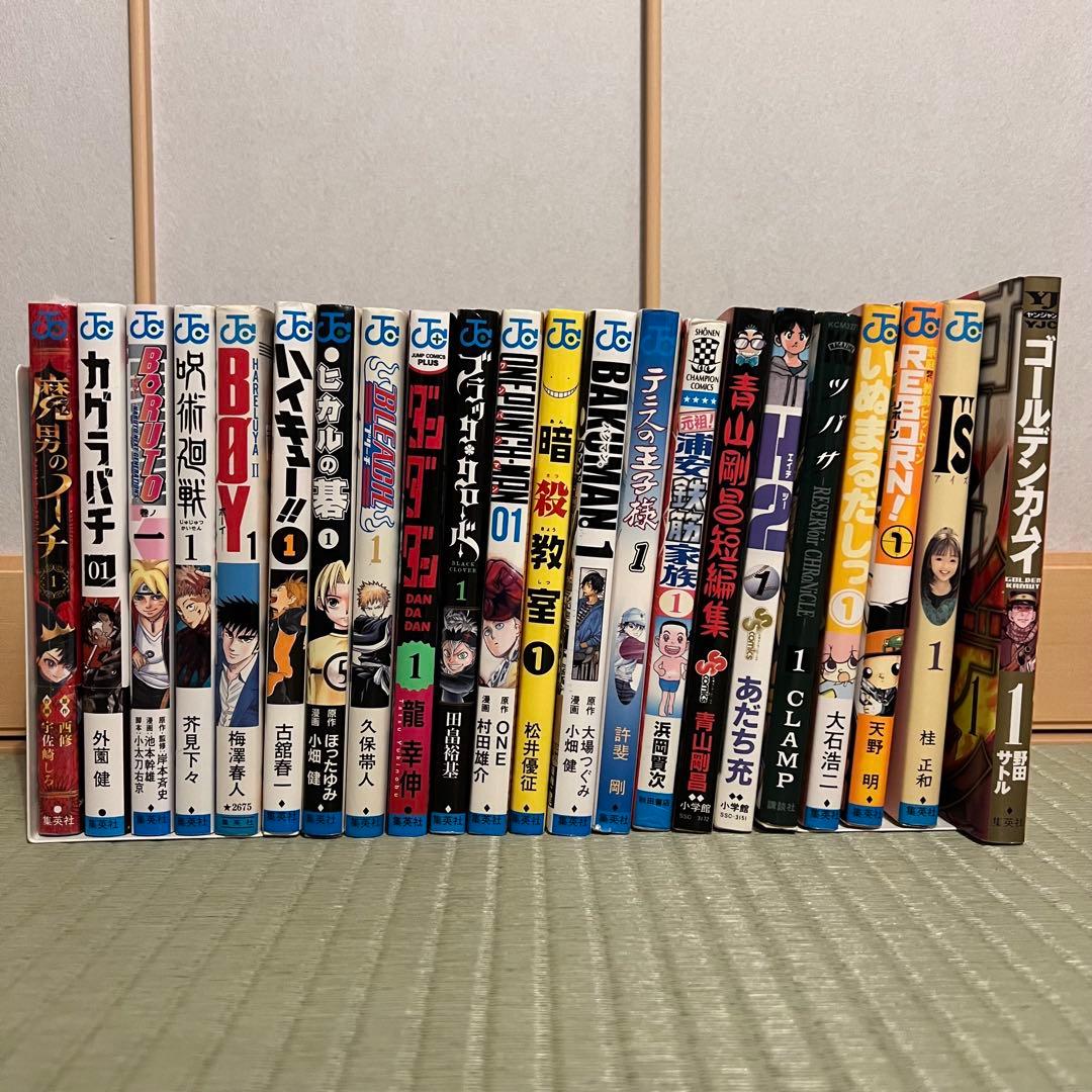 漫画コミック　すべて初版1巻　22冊セット　ジャンプ　集英社
